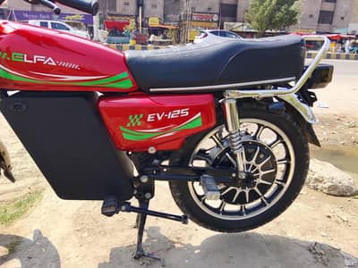 Elfa Electric 125