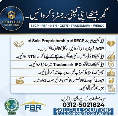 COMPANY REGISTRATION, AOP, NTN, GST, PEC, TRADE MARK, CALL CENTER,