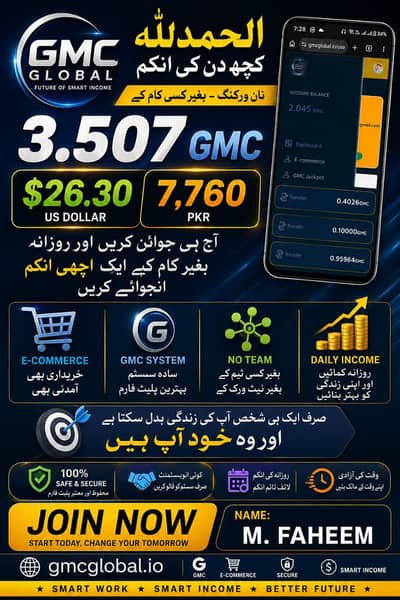 Online Work Opportunity