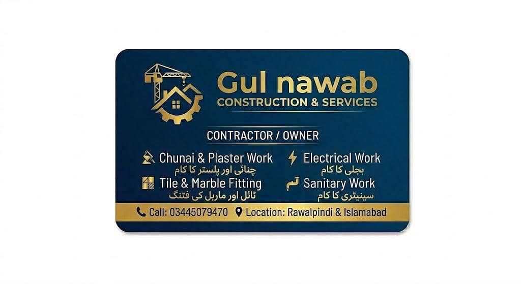 construction 1