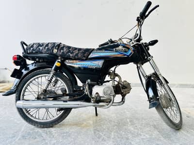 Unique 70 2020