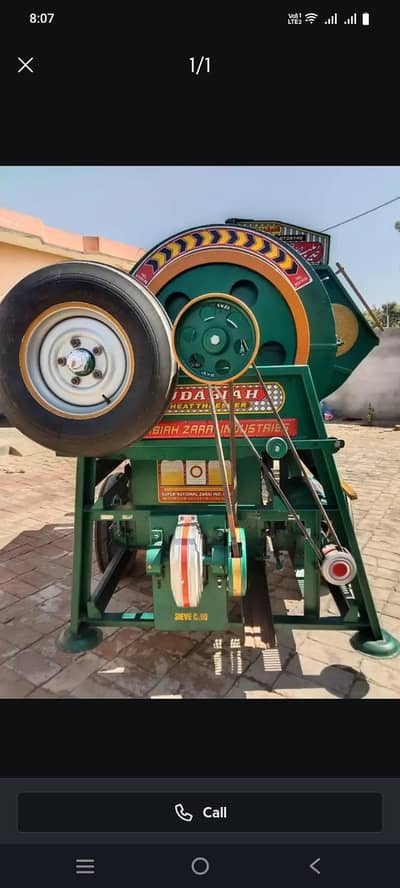 thresher machine hudabiya