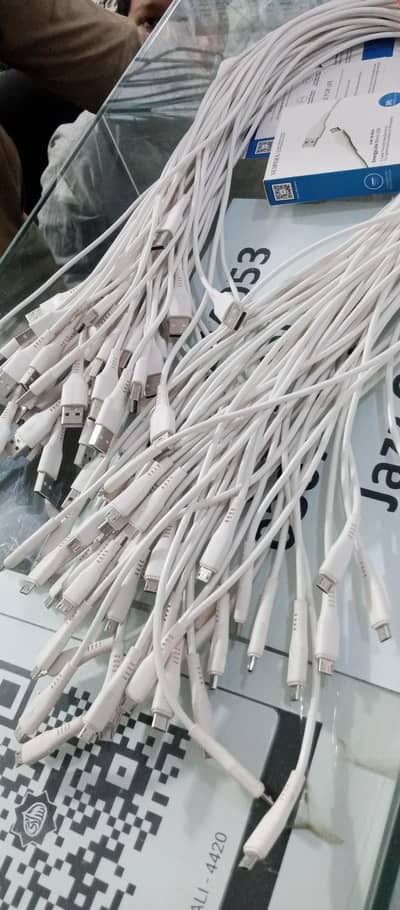 charging cable