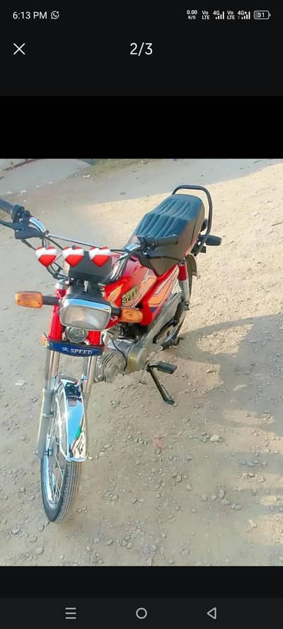 hi speed 2025 model