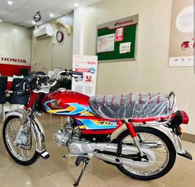 honda cd 70 2026 attock regested  13/5/2026 purchse  sameer vouchr