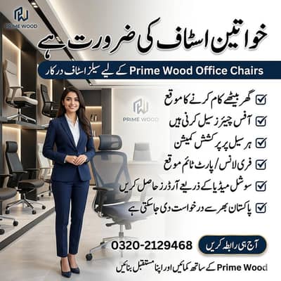 Online sales job for girls
