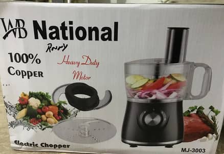 NATIONAL ELECTRIC CHOPPER