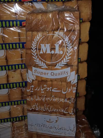 Selling Bakery Items