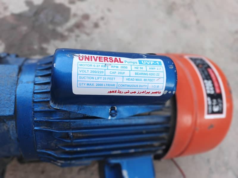 Universal EBS Pump 1