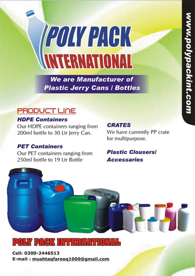 Plastic Jerry Cans