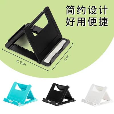 Portable Phone Tablet or mobile stand for desk use