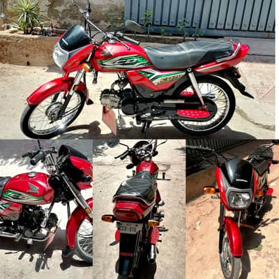 Honda CD Dream 2023 ISB