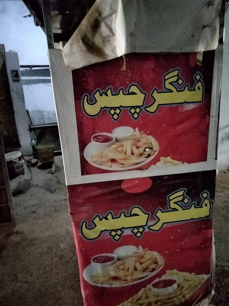 fries stall 0