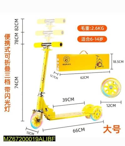 *Product Name*: Kids Scooter Yellow Flashing Wheels 6-14 Years