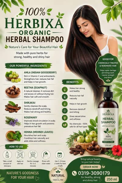 harbixa organic herbal shampoo and oil قدرتی جڑی بوٹیوں سے تیار