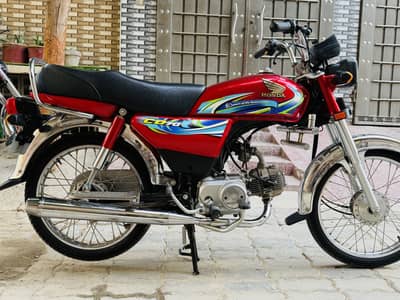 Cd 70 2024 model