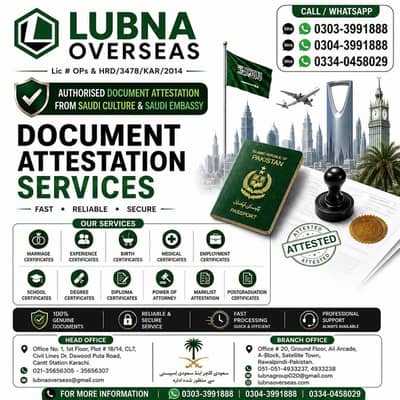 Saudi Culture / Embassy,Document Attestation Rawalpindi, Visa service