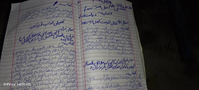 urdu hand writing