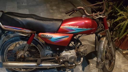 Honda CD 70 2013