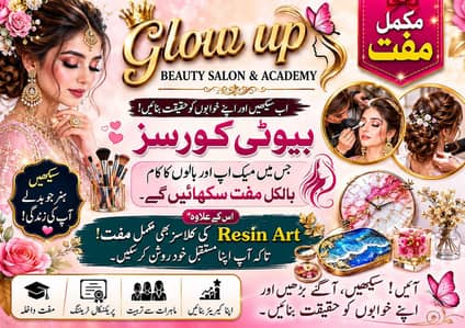 Glow Up beauty Salon and academy