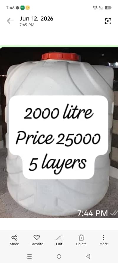 Water tanki for sale