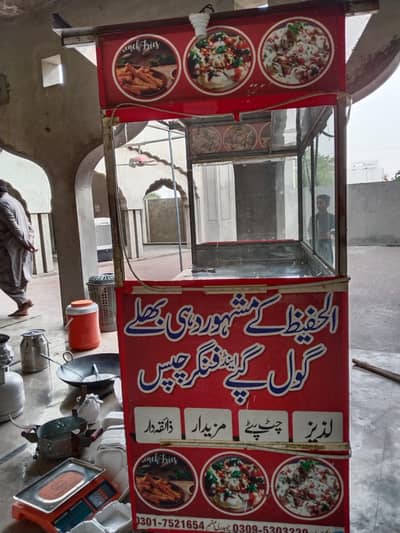 fast fud counter