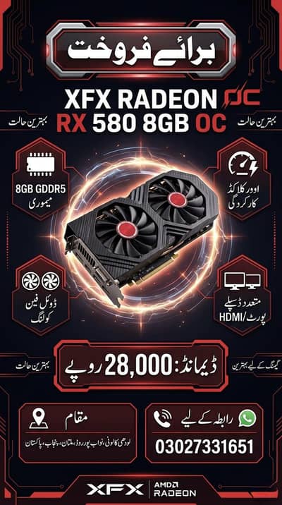 XFX Radeon RX 580 8GB OC