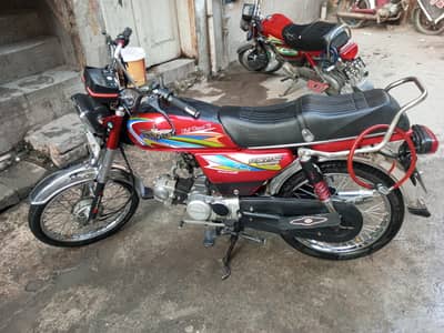 UNION STAR US-70