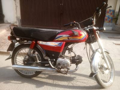 Road prince 70
