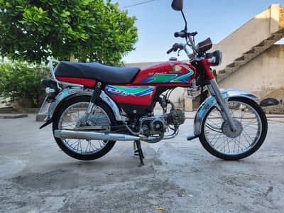 Honda CD-70