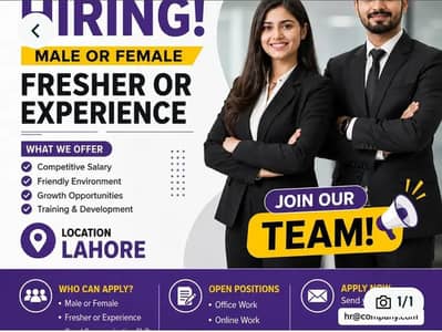 we are hiring on urgent base