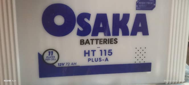 Osaka Battery