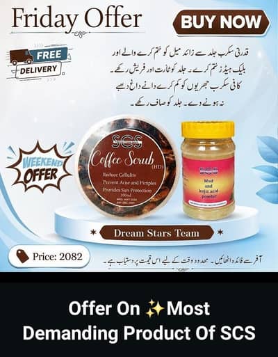 beauty products