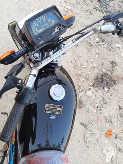 super Star 2024 model sealed engine