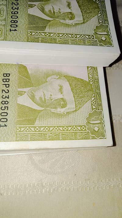 old note