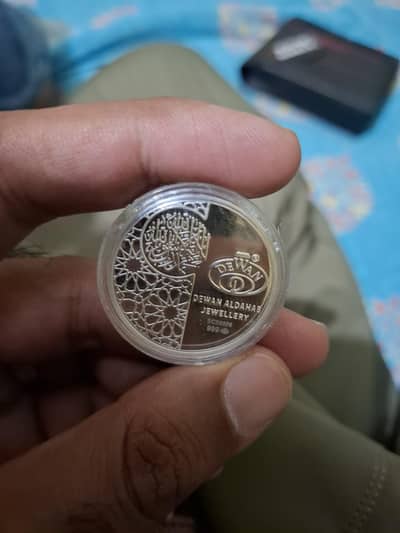 silver coin with quran ayat and kalma from saudia