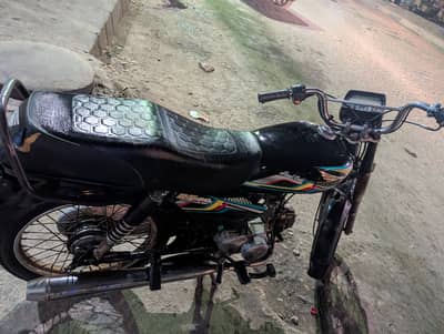 Super Power SP 70 2020