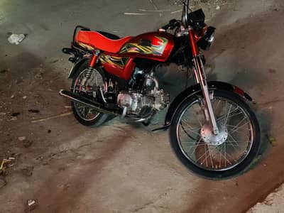 Hi speed 2024