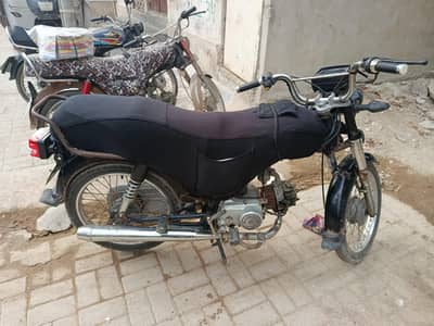 union star 70CC