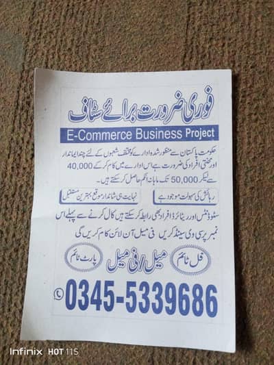 E-commerce project Contact me on whatsapp +923455339686
