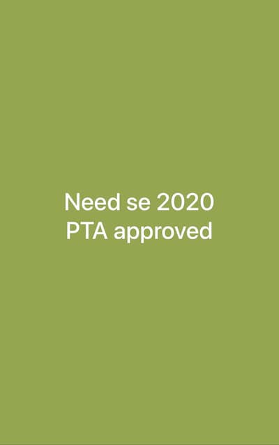 Need se 2020 pata