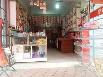 Shop for sale