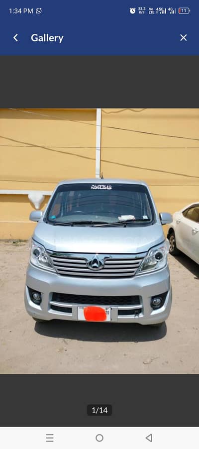 Changan Karvaan
