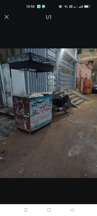 Fries counter with fries cutting machine & karahi