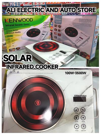 ELECTRIC INFRARED COOKER / SOLAR COOKER