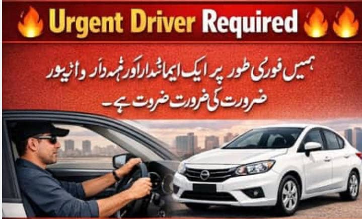 Driver Needed 0