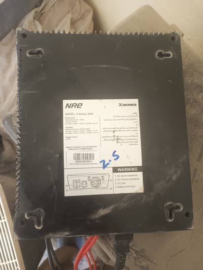 NRE 24V DOUBLE BATTERY UPS INVERTER
