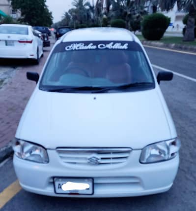 Suzuki Alto 2006 seal by seal non acciedented