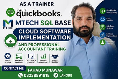 QuickBooks Oracle ERP SQL SERVER BASE ERP TRAINING