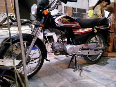 Super Star CD 70 2025